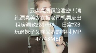 露脸才是王道 火爆网红大波反差骚女【波音姐】与纹身少年各种性爱谁能拒绝每天性瘾急不可耐的妹妹 (1)