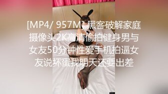 STP25033 【国产AV荣耀??推荐】精东影业新作JD96《闷骚人妻欲求不满II》老公无能草草了事 找来好兄弟解决需求麻痹的还给内射了