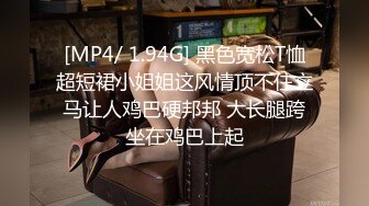 《极品CP⚡魔手☛外购》火爆商场女厕双机位偸拍各路美女美少妇方便，大屁股大鲍鱼哗哗尿量又足又有力