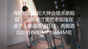 [MP4/ 2.32G] 半糖性感御姐张美人，风骚知性的诱人骚表情，狠狠被修了两炮！