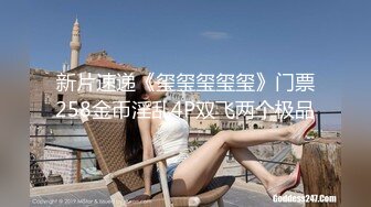 STP30586 《最新众筹未公开作》人气极品女神VINA最强的神秘带【小女友的性感带觉醒欲求不满的性爱】