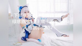 XKGA001 神谷伶 口含肉棒的绝美女医生 星空无限传媒