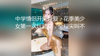 开档丝袜旗袍诱惑《善良的小嫂子》调教爆艹虚瘫的嫂子 内射直播给海友看 撸射一裤子