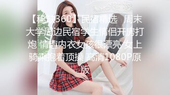 丝袜美女学妹的大屁股