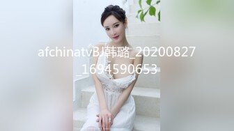 afchinatvBJ韩璐_20200827_1694590653