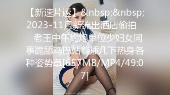 [MP4/ 1.7G]&nbsp;&nbsp;小伙高价约操两个极品外围美女双飞，换上吊带网袜一起服务，翘起屁股轮番操，搞完一炮中场休息