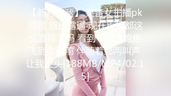 [MP4/ 1.31G] 极品洛丽塔网红喵喵酱玩操JK制服&nbsp;&nbsp;操爽馒头逼