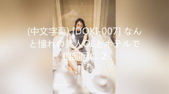 【新速片遞】&nbsp;&nbsp;邪恶二人组酒店迷翻已婚女同事各种姿势玩B[1090M/MP4/23:16]