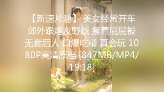 [MP4/ 159M] 萌萌哒的小美女榨汁夏，跪在地上吃男友的鸡巴，小嘴巴吸进吸出，真得劲！