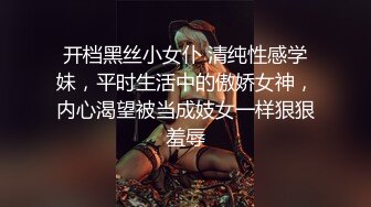 把女神开发成发情的小母狗❤️优雅气质高挑身材，绝美淫脚新女主！白虎馒头极美淫穴！擒住双腿肉鲍被塞入肉棒