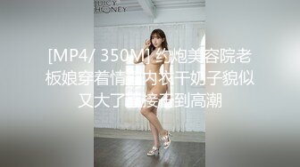 [MP4]STP29169 國產AV 麻豆傳媒 MPG023 饑渴小媽美聲浪叫 南芊允 VIP0600