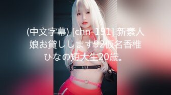 [MP4]2023探花李寻欢下海拍黄片新作为了还赌债亲手把女友送给债主玩肉偿抵债