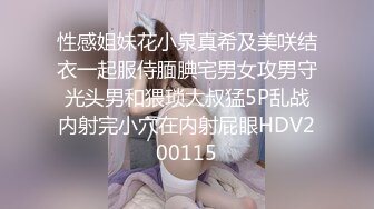 《反差网红订阅福利》露脸才是王道！万人追踪OnlyFans魔鬼身材大奶女神【阿黛塔】不健康私拍视图流出