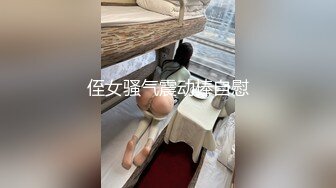 侄女骚气震动棒自慰