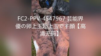 “快点艹吧，一会我老公就下班了”