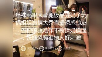 [MP4]STP31653 Onlyfans极品白虎网红小姐姐NANA吊带黑丝-房产经纪人的情趣内衣 VIP0600