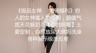 【AI换脸视频】王鸥 美女教师的诱惑