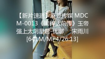 国产麻豆AV MDX MDX0089 赌赢上司操他女儿 沈娜娜