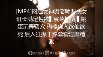 办公大楼女厕全景偷拍多位妆容精致的美女职员各种姿势嘘嘘 (3)