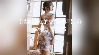 专操女神探花达人【神秘探花李八八】震撼换新品 约操越南美乳网红梅西 据说下面特紧 射玩还舔干净