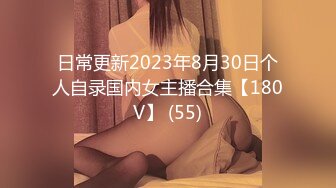 上海奉贤90后嫩女口-吴妹妹视频流出