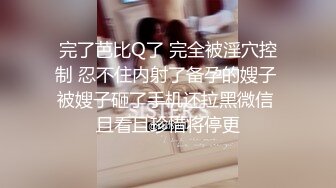 【美乳jk】迷奸补课学生妹变态老师轻调教黑丝嫩妹强插内射中出