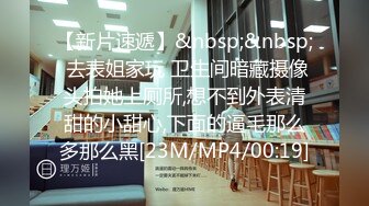 【新片速遞】 360酒店摄像头近距离偷拍小哥背着女友和她的胖闺蜜开房快高潮时来电话了[302MB/MP4/29:14]