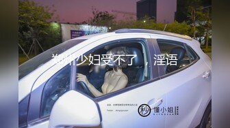 (GHS)女友做爱第一视角，戴套不让干