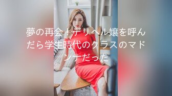 天然むすめ ~ 松田朋美 26岁 おんなのこのしくみ ～蚁ノ门渡りまでノギスっちゃえ～