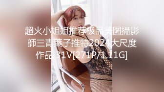 大神探花鬼脚七酒店约外围女❤️娇小玲珑04年学生妹