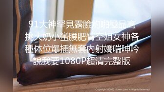 继续巨乳女友自拍精彩绝伦跌掉你的眼镜