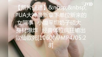 日常更新2023年9月3日个人自录国内女主播合集【164V】 (54)