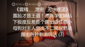 【剧情】面试的帅气小哥哥水里被加料,猥琐面试官无套爆射,射满嘴