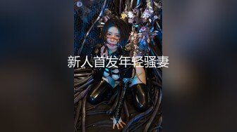 云盘精品泄密！济南眼镜反差婊【刘孟淑】不雅露脸自拍视图流出完整版，紫薇居家日常与小胖男友各种啪啪，叫声就骚的狠