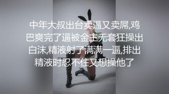 商场女厕全景偷拍几个美女嘘嘘全是丰满的大肥鲍