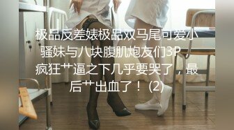 [MP4]STP26809 萝莉少女 萌新极品网红美少女▌元气兔▌情色足交挑逗肉棒 酥乳少女白虎一线天 肉棒抽刺裂缝窄穴非常带感 VIP0600