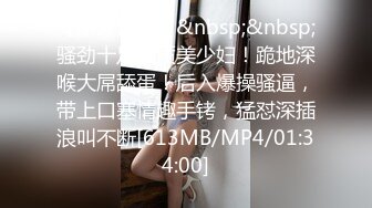 [MP4]STP29463 ?稀有露脸? 高端ACG业界女神爆机少女▌喵小吉▌双模盛宴《足球宝贝》阿根廷VS巴西 极嫩粉鲍堪称宇宙对决 VIP0600