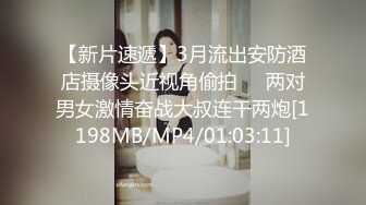 [MP4/ 531M] 玩物肉便器 暴虐调教巨乳乖女儿奶子即正义主人不要玩游戏了