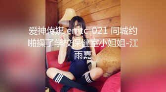 ❤️❤️【蛋挞】刚开苞的幼态萝莉！这也太嫩了！无套坐莲