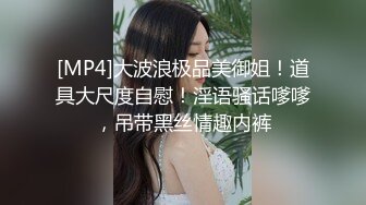 【AI换脸视频】赵丽颖 风骚黑丝喷射女教师[无码]