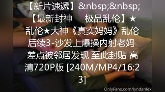 [MP4/1.2G]浙江某中學教師馬麗穿各式性感情趣與老公激情性愛／風韻猶存熟女講師欲求不滿吃完雞巴多道具自慰 720p