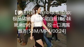 喜欢浓厚精液的变态女Heydouga 4030-PPV2452