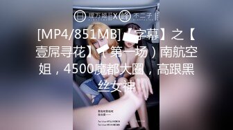 【新速片遞】&nbsp;&nbsp;&nbsp;&nbsp;2023-3-2【用利顶你】极品外围兼职嫩妹，外表文静美腿，撩起裙子一顿摸，扣完穴直接草，搞的受不了[770MB/MP4/01:07:06]