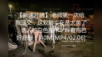 kcf9.com-熟女人妻 在家角色扮演被无套输出 撅着大白屁屁后入冲刺内射 这稀毛肥鲍鱼真嫩真诱惑 淫水超多