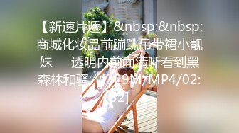 ??顶级白虎嫩穴??纯欲系少女〖Peachpie〗极品骚婊清纯甜美小美女 娇小身材水嫩一线天白虎嫩B被肆意蹂躏