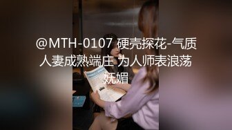 TMBC030 莉娜 母子默契不只心连心 天美传媒