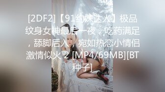 苗条身材小美女，人美逼受罪，花式操逼，无套打桩蝴蝶逼