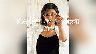 【源码录制】七彩主播【桃子】6月1号-7月5号直播录播⭐一男操三女⭐三女乐呵呵⭐【25V】  (20)