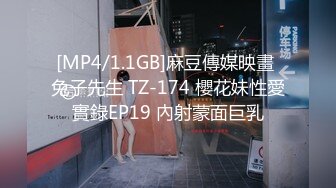 【新片速遞 】 极品萝莉小妹跟两个小哥哥激情3P，在床上让两小哥轮着玩，揉奶玩逼骚穴特写，压在身下爆草抽插后入干小屁股[664MB/MP4/01:16:47]