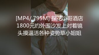 [MP4/ 1.91G]&nbsp;&nbsp;苗条时尚裹胸裙装小姐姐娇柔风情忍不住一把抱起用力揉搓猛亲啪啪鸡巴狂甩抽插销魂摩擦呻吟射爽啊